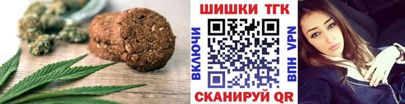 blacksprut зеркало  Энгельс  Canna-Cookies марихуана  где купить наркоту 