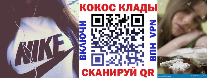 гидра как зайти  Энгельс  Кокаин Эквадор 
