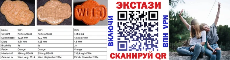Ecstasy 300 mg  blacksprut онион  Энгельс 