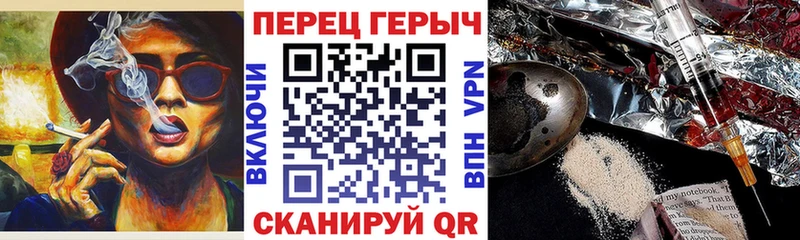 МЕГА сайт  Энгельс  ГЕРОИН хмурый 