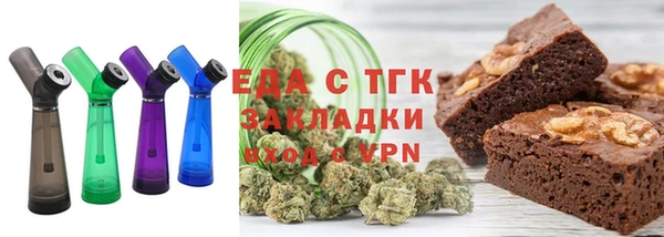 амфетамин Богородск