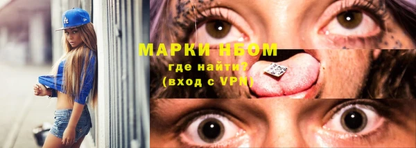 кокаин перу Богородицк