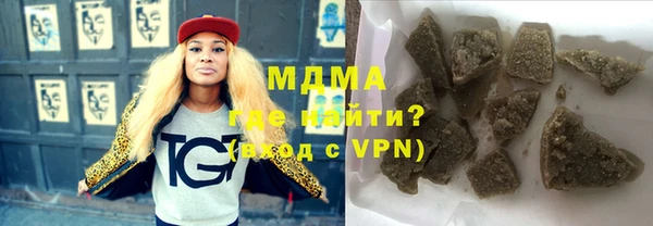 кокаин перу Богородицк