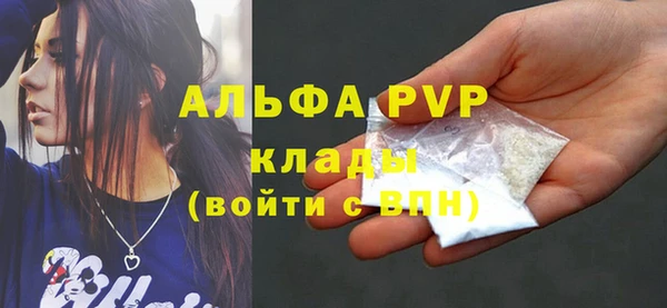 амфетамин Богородск