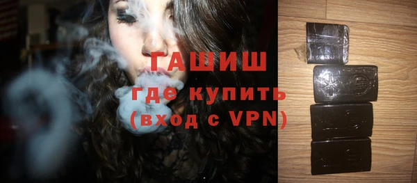 мефедрон Белокуриха