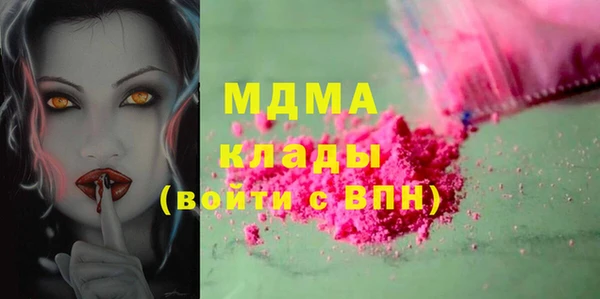мефедрон Белокуриха
