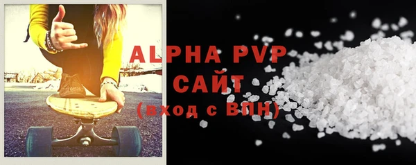 мефедрон Белокуриха