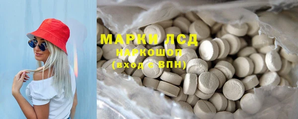 кокаин перу Богородицк