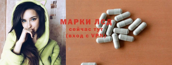 мефедрон Белокуриха