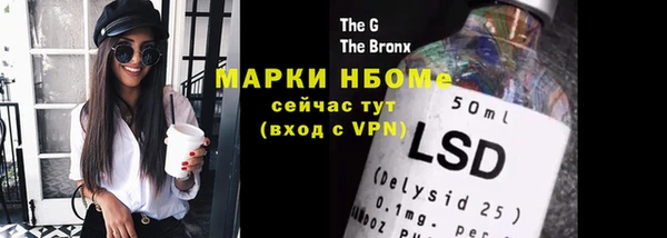 амфетамин Богородск