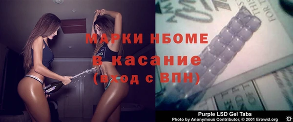 кокаин перу Богородицк