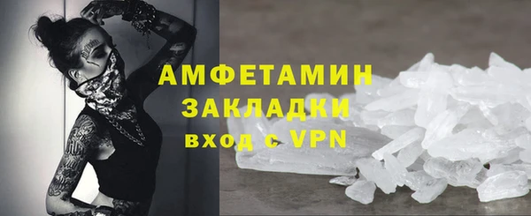 амфетамин Богородск