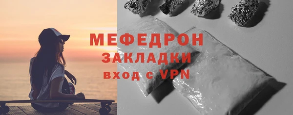 кокаин перу Богородицк