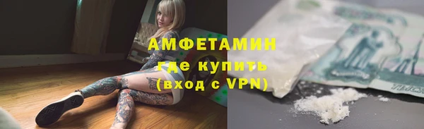 мефедрон Белокуриха