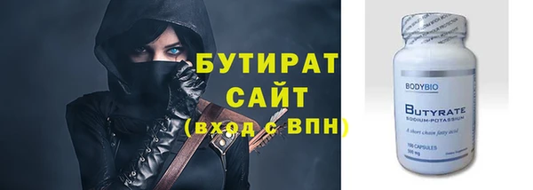 прущие крисы Беломорск