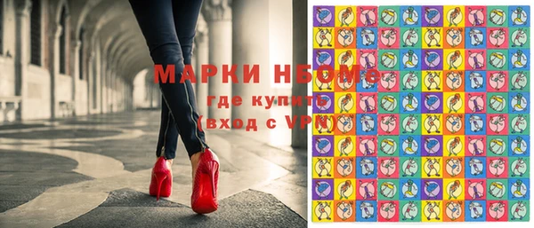 кокаин перу Богородицк