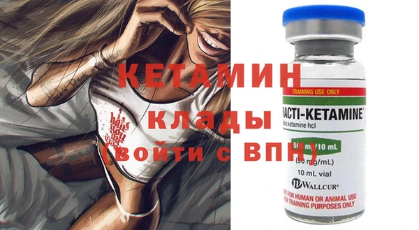 амфетамин Богородск