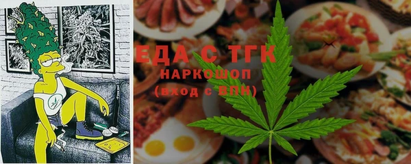 мефедрон Белокуриха