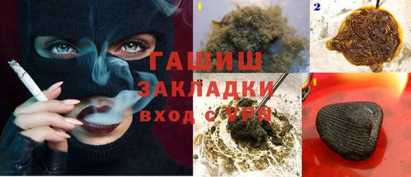амфетамин Богородск