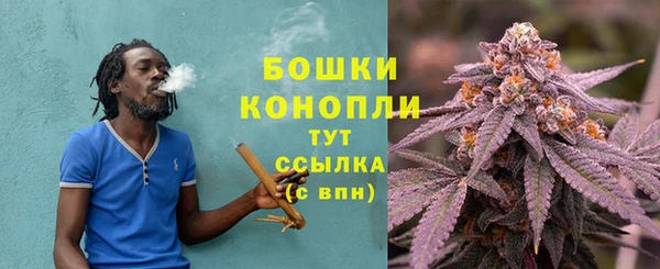 амфетамин Богородск
