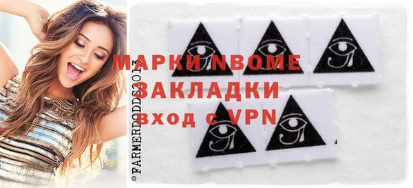 амфетамин Богородск