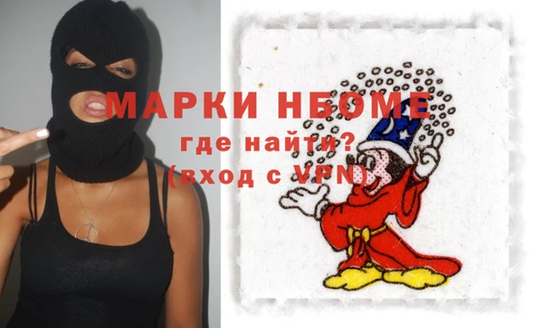 амфетамин Богородск