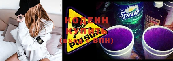 мефедрон Белокуриха
