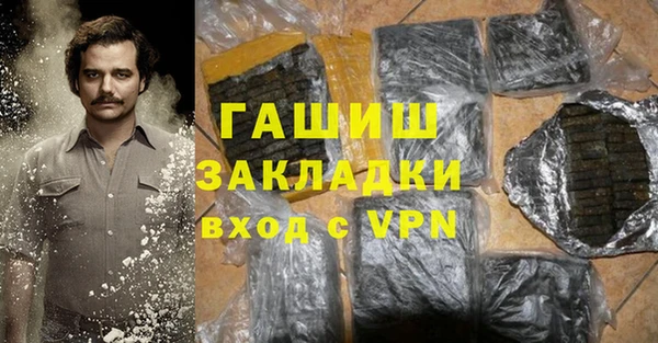 кокаин перу Богородицк