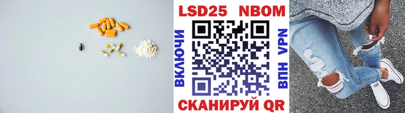 ЛСД экстази ecstasy  Энгельс 