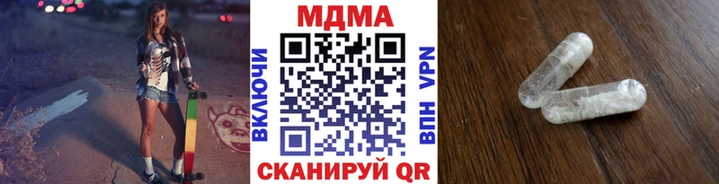 MDMA crystal Энгельс