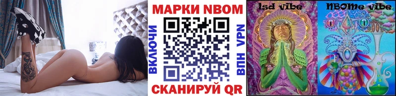 купить   Энгельс  Марки NBOMe 1,5мг 