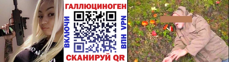 Галлюциногенные грибы Psilocybine cubensis Энгельс
