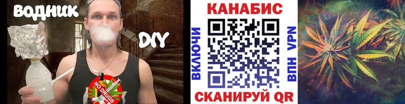 закладки  Энгельс  Марихуана семена 